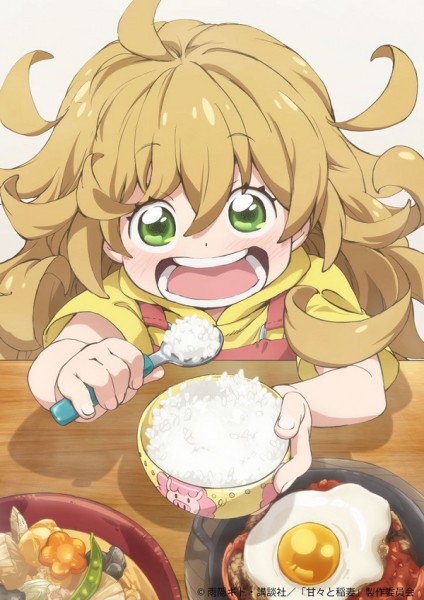 amaama