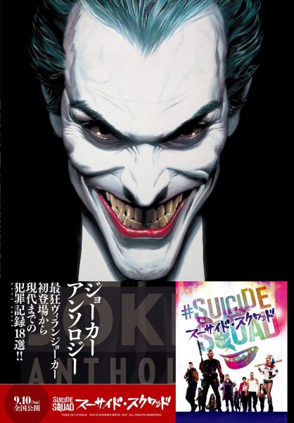 joker