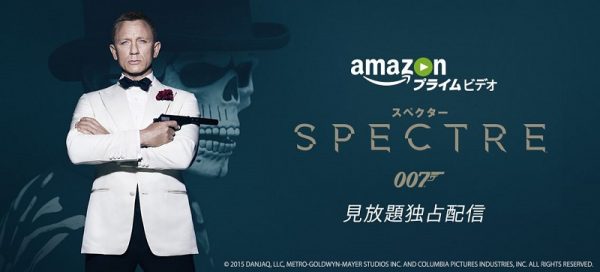 007spector