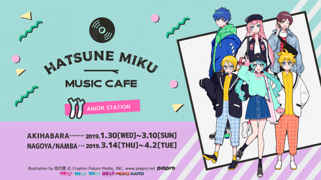 NOW OPEN: Hatsune Miku Music Cafe is back for a second round!