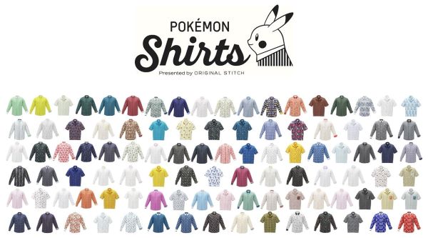 Pokemon Gold T-Shirts for Sale