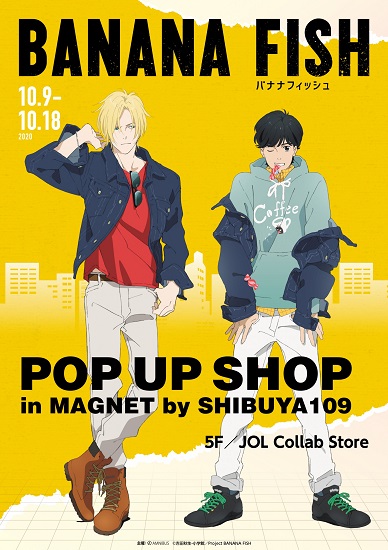 Banana Fish is One of The Saddest Anime - Banana Fish Store